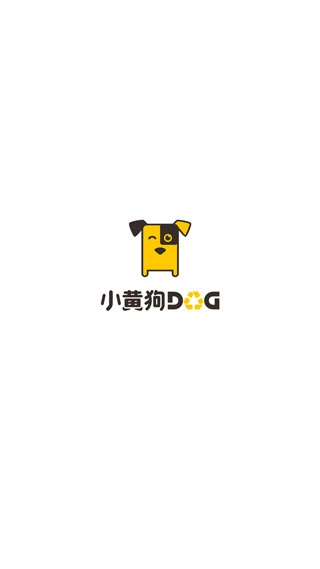 小黄狗回收员无广告版图4
