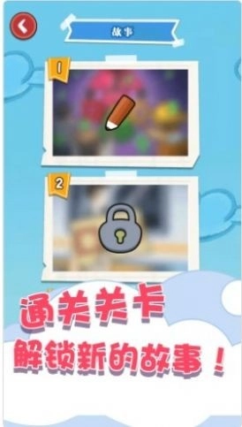 趣味数独填色游戏正版图3