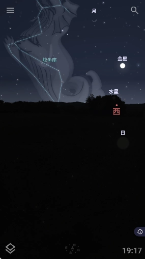 Stellarium安卓版截图1
