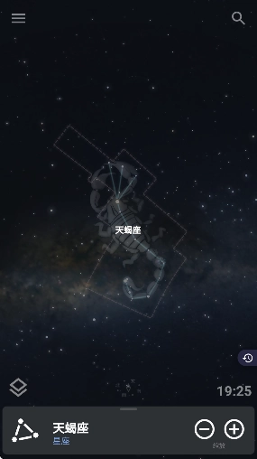Stellarium安卓版截图5
