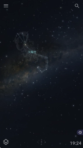 Stellarium安卓版截图4