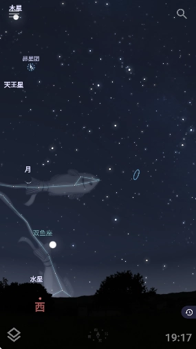 Stellarium安卓版截图2