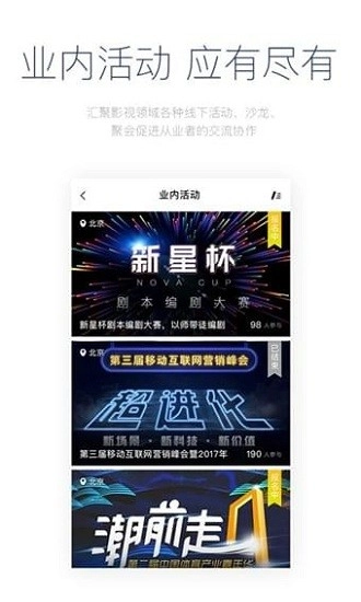 影视工厂截图1