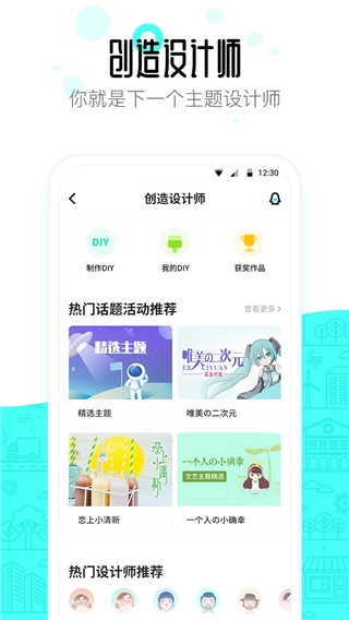 91桌面截图3
