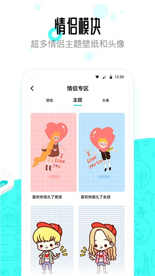 91桌面截图1