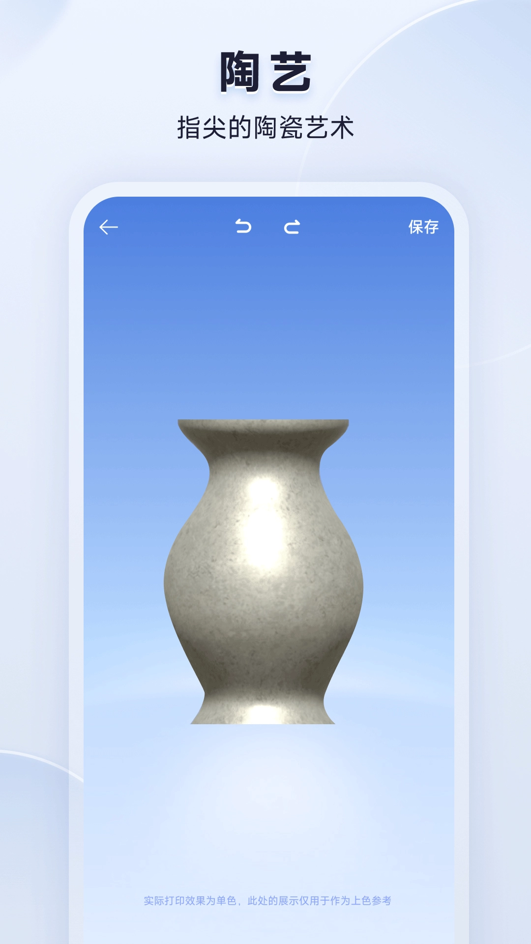 米家3D打印