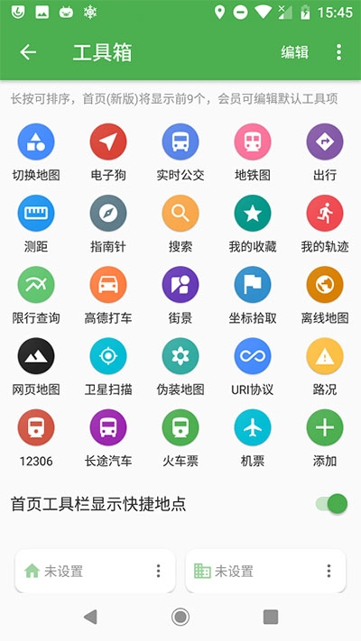 白马地图图4