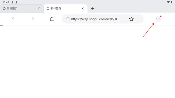 联想浏览器HD版安装下载