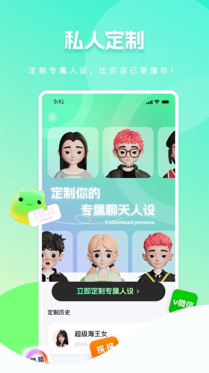 甜瓜输入法免费原版图2