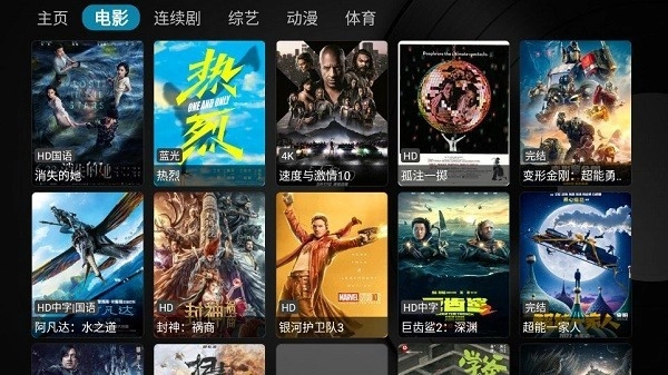 乐家影视免费版