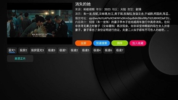 乐家影视免费版