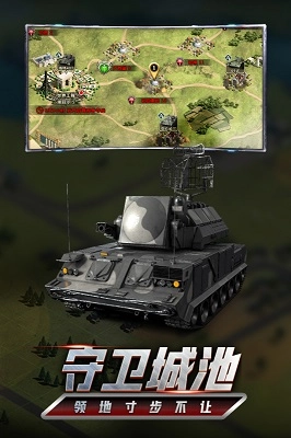 我的坦克我的团图1