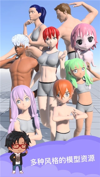 魔法人形师最新版3