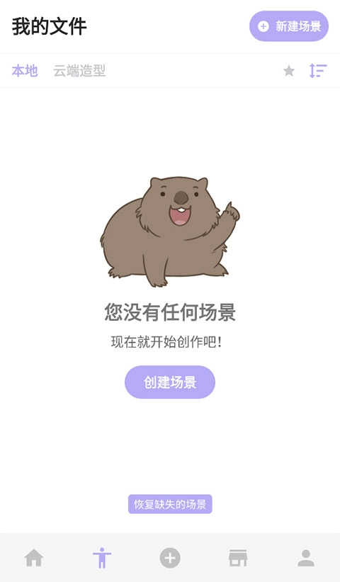 魔法人形师最新版免费下载