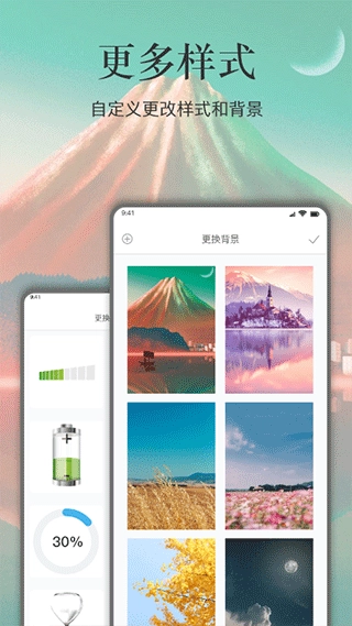 余生截图1