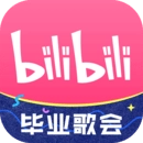 哔哩哔哩漫画永久免费版
