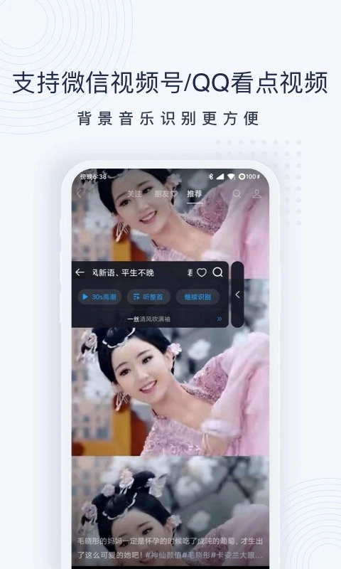 浮浮雷达安卓官方版图2