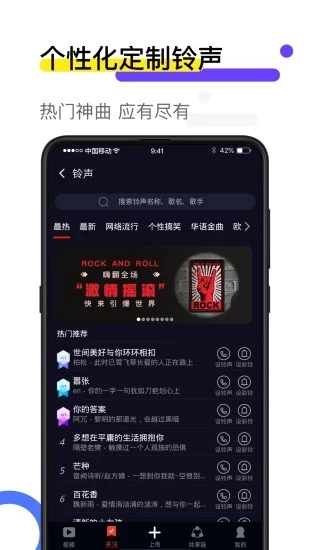 火萤壁纸老版图1