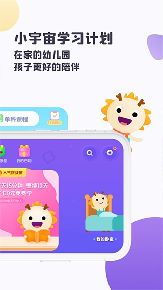 虫洞
