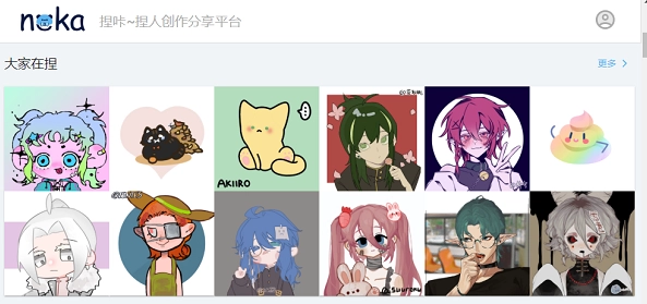 捏咔最新版安卓下载