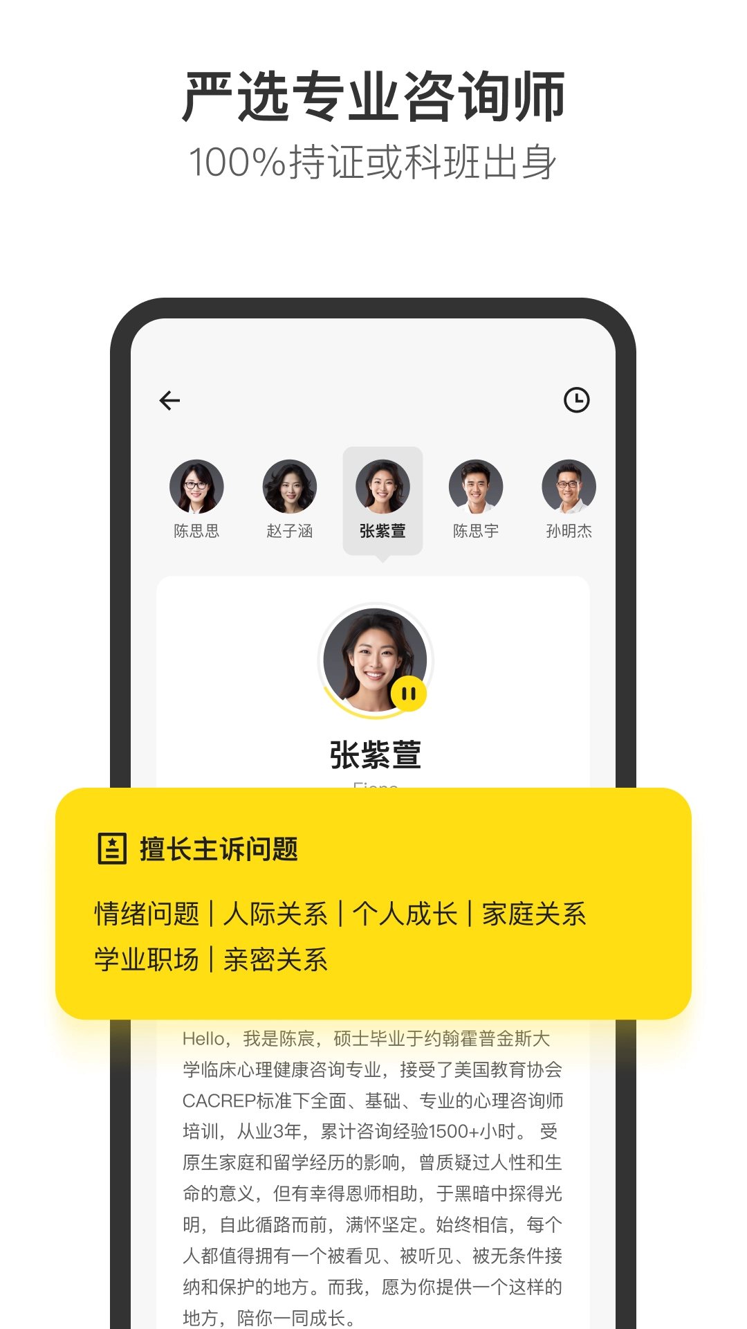 Glowe阁楼截图1