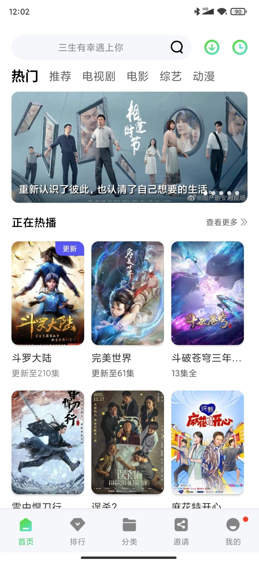 斑马视频2026最新版
