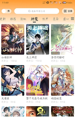 梦绘界截图3