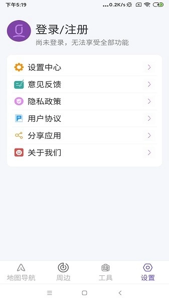 星链卫星地图图2