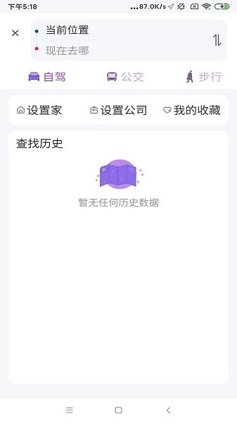 星链卫星地图图3