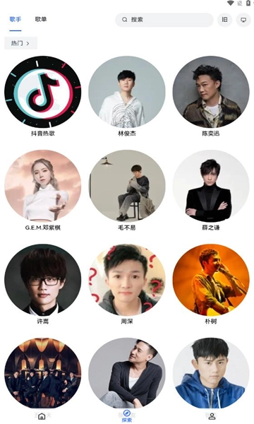 睿星音乐直装版图3