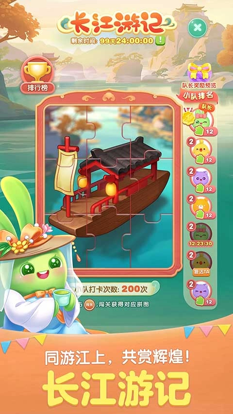 天天爱消除2025最新版