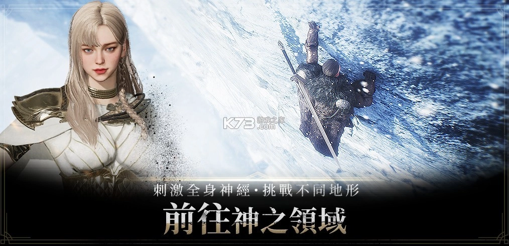 奥丁：神叛汉化版图4