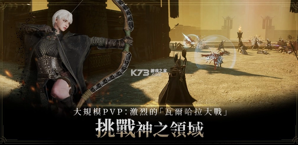 奥丁：神叛汉化版图1