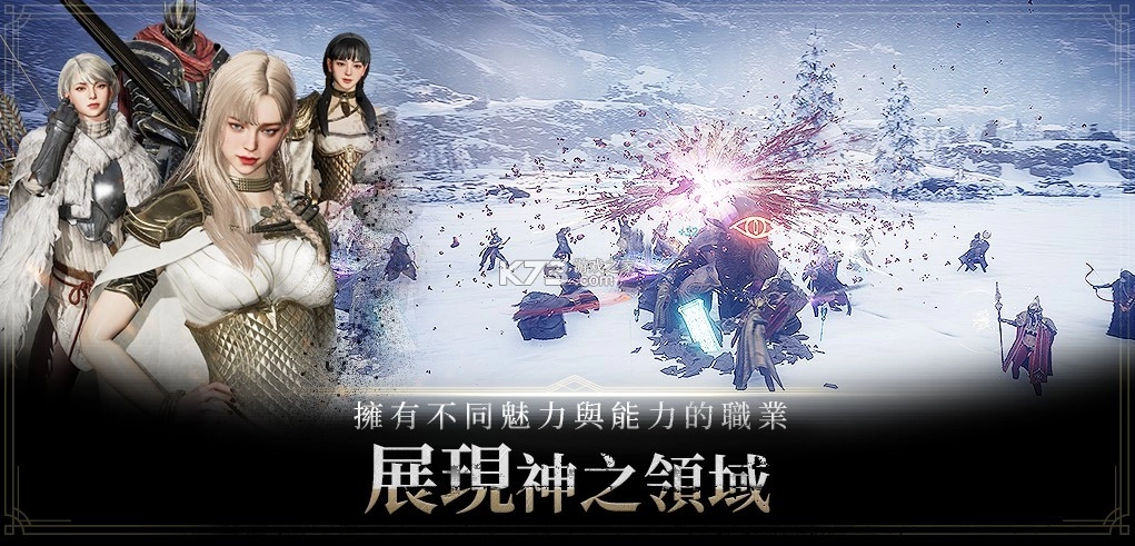 奥丁：神叛汉化版图5