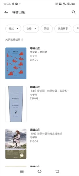 谷歌图书正版截图1