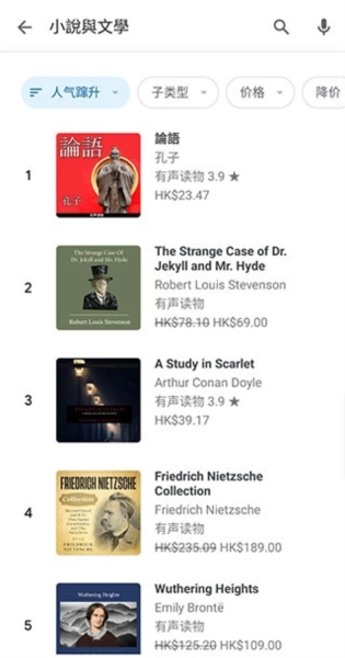 谷歌图书正版截图4