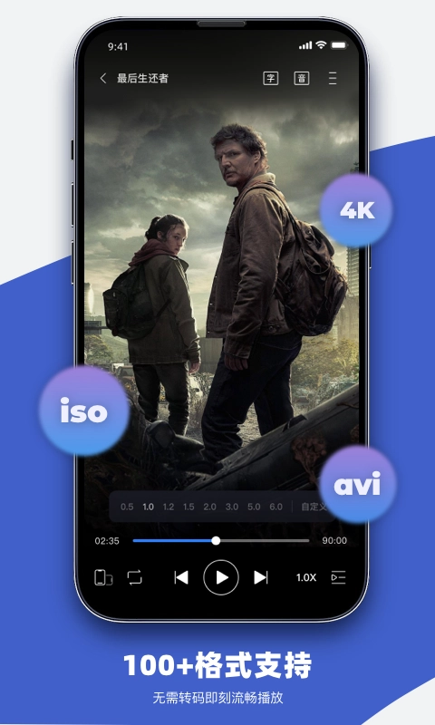 恒星影视直装版图3