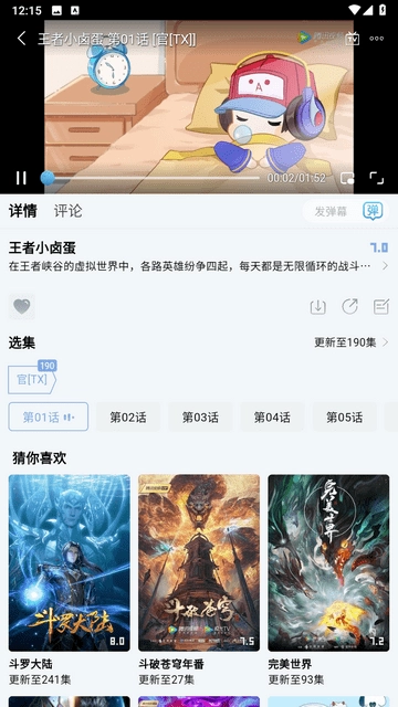 星奇视频最新版
