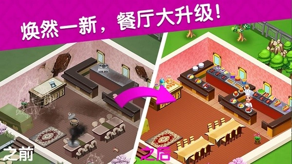 烹饪广场美食街图3