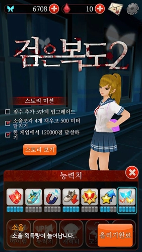 黑色走廊2(1)