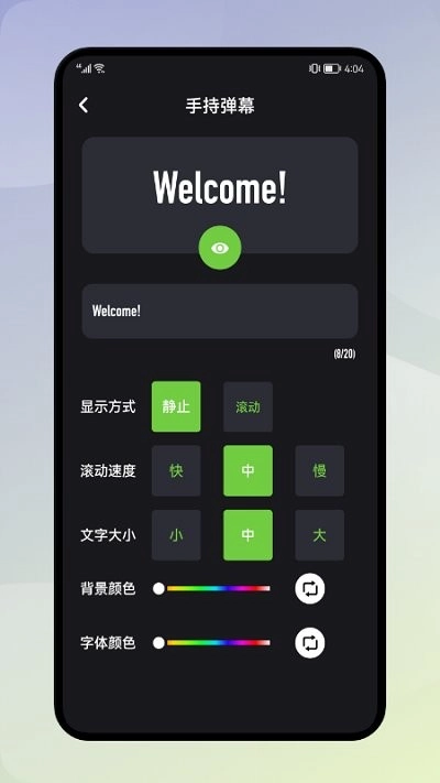 大神清理加速通用版图2