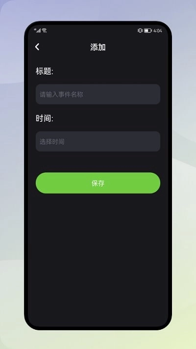 大神清理加速通用版图1