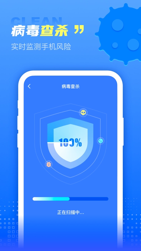 超能清理安卓免费版图2
