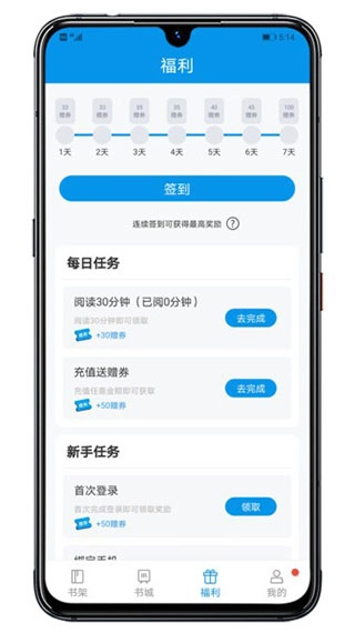 木瓜阅读截图1
