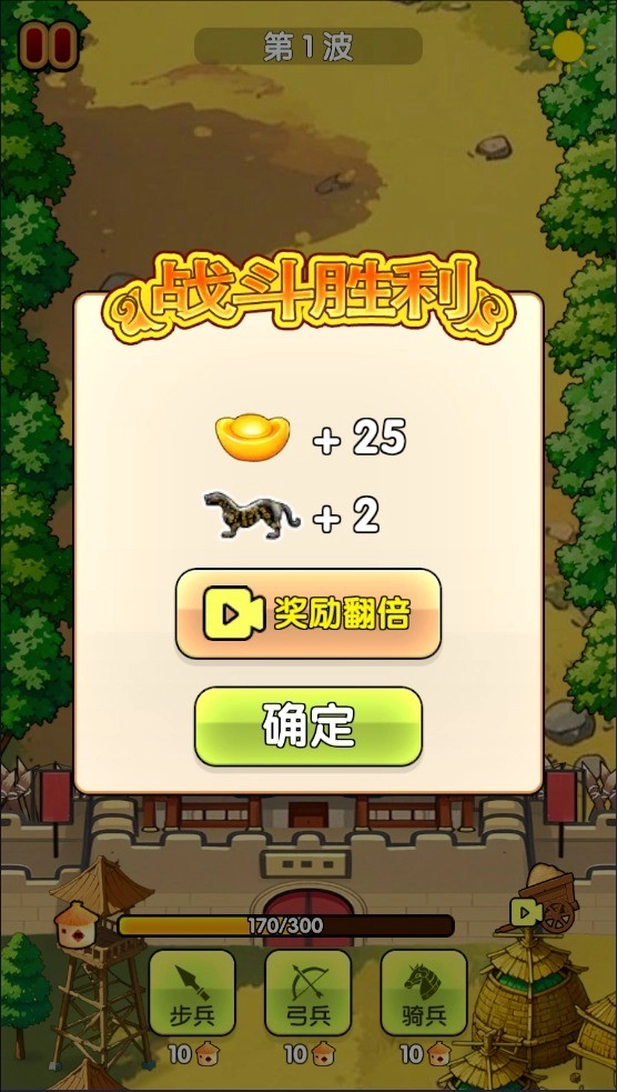 全战英雄直装版图5