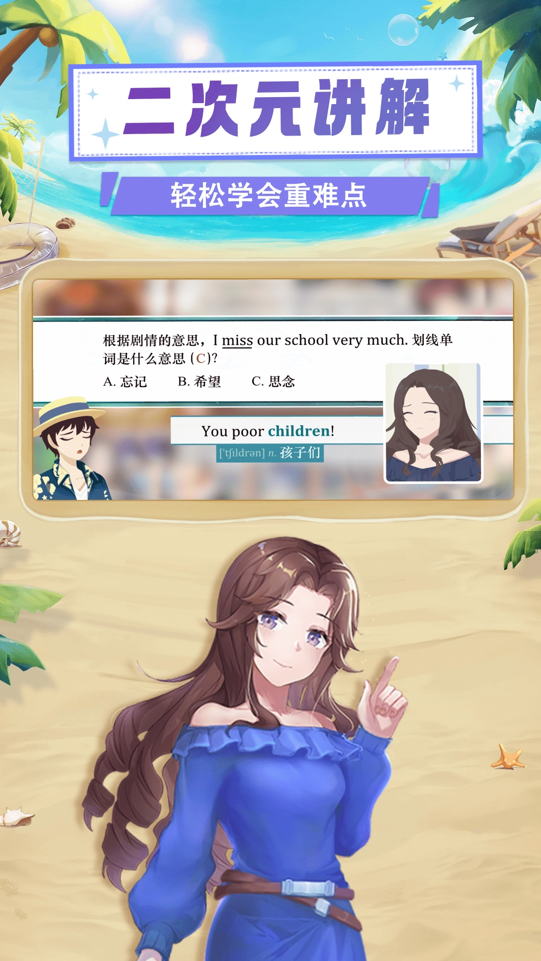 欧拉数理化免费版(1)