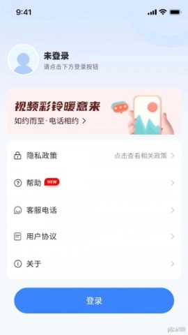 天籁音乐通用版图3