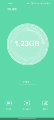 快清内存助手
