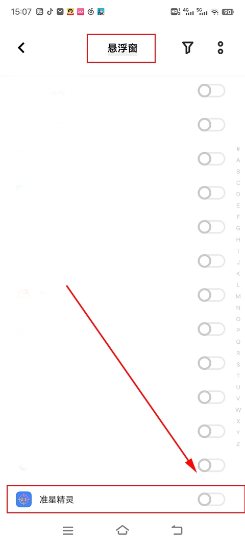 准星精灵安装正版游戏下载