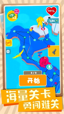 射击高手小队官方正版图1